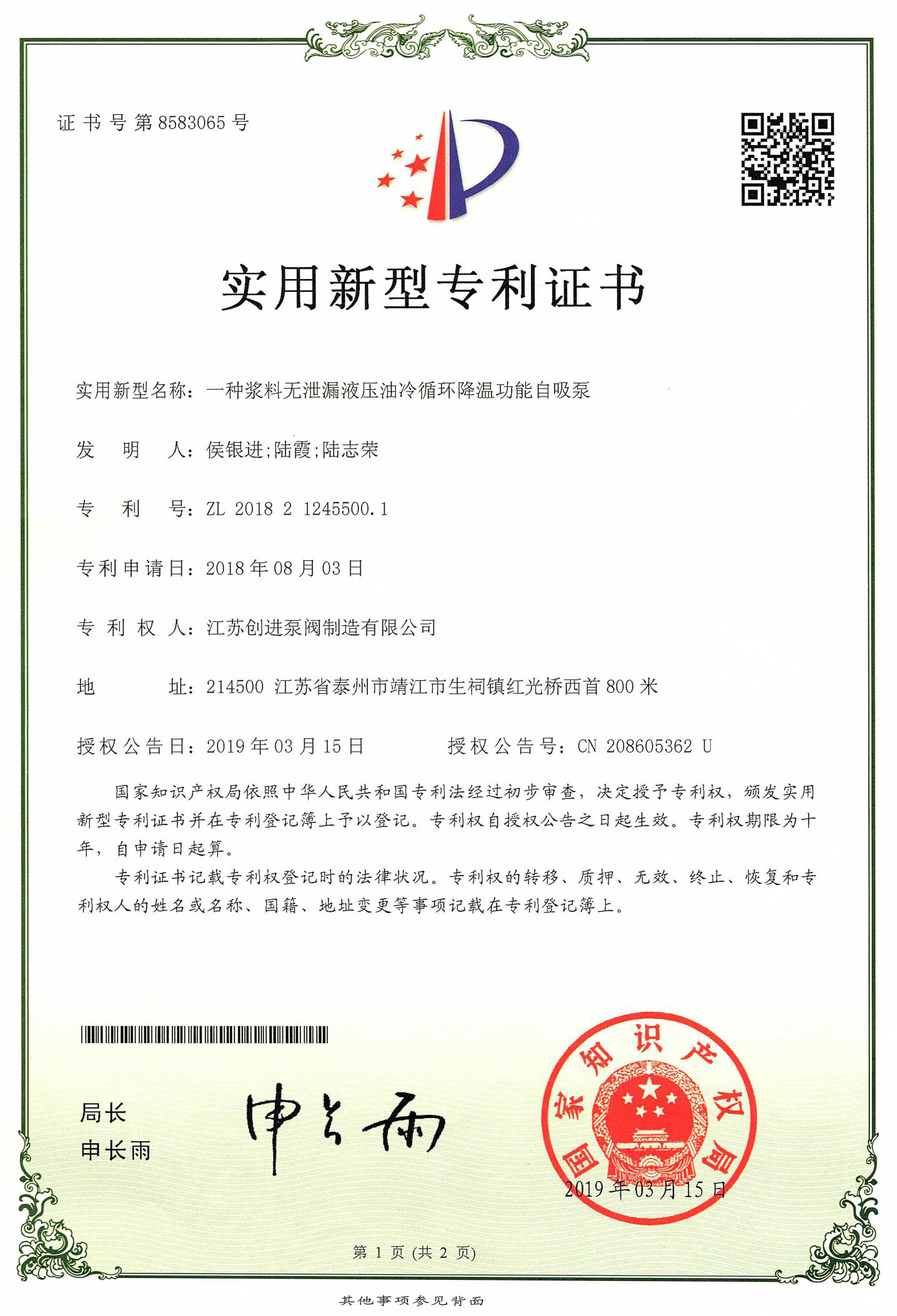 ��(sh��)�����͌����C�� һ�N�{�ϟo(w��)й©Һ������ѭ�h(hu��n)����������